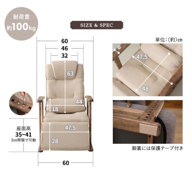 完成品 高座椅子 リクライニングチェア ポケットコイル フットレスト オットマン付き 肘付き 高さ調節 腰痛 膝痛 パーソナルチェア 椅子 一人用 肘掛け コンパクト 軽量 疲れにくい 高齢者 お年寄り シニア 介護 おしゃれ 実用的 母の日 父の日 ギフト_15