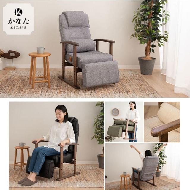 完成品 高座椅子 リクライニングチェア ポケットコイル フットレスト オットマン付き 肘付き 高さ調節 腰痛 膝痛 パーソナルチェア 椅子 一人用 肘掛け コンパクト 軽量 疲れにくい 高齢者 お年寄り シニア 介護 おしゃれ 実用的 母の日 父の日 ギフト_17