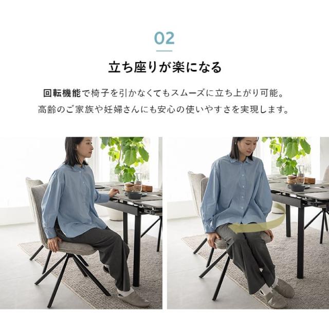 夕めし女性議長 同色 2脚仕かける 回転させる式 自動小銃逆もどり役立つこと 織り地 学習机女性議長 マイコン女性議長 マイコン女性議長 細工物女性議長 事務所女性議長 居敷き 居敷き イス 女性議長 在宅 学びとる 修める 事務 喫茶店 ちゃぶ台 北欧 格好のいい living＆dining  スウィーブ 貨物輸送無料