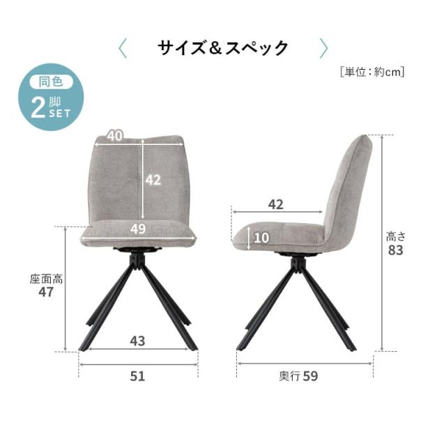 夕めし女性議長 同色 2脚仕かける 回転させる式 自動小銃逆もどり役立つこと 織り地 学習机女性議長 マイコン女性議長 マイコン女性議長 細工物女性議長 事務所女性議長 居敷き 居敷き イス 女性議長 在宅 学びとる 修める 事務 喫茶店 ちゃぶ台 北欧 格好のいい living＆dining  スウィーブ 貨物輸送無料