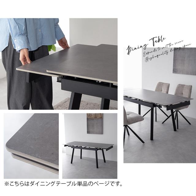 ダイニングテーブル 幅120cm 伸長式 セラミック 4人掛け 単品 テーブル 食卓 グレー ブラック 黒 石目調 長方形 角型 4人用 食卓テーブル 机 ダイニング リビングダイニング 北欧 モダン ヴィンテージ おしゃれ living＆dining バローナ 新生活 送料無料_1