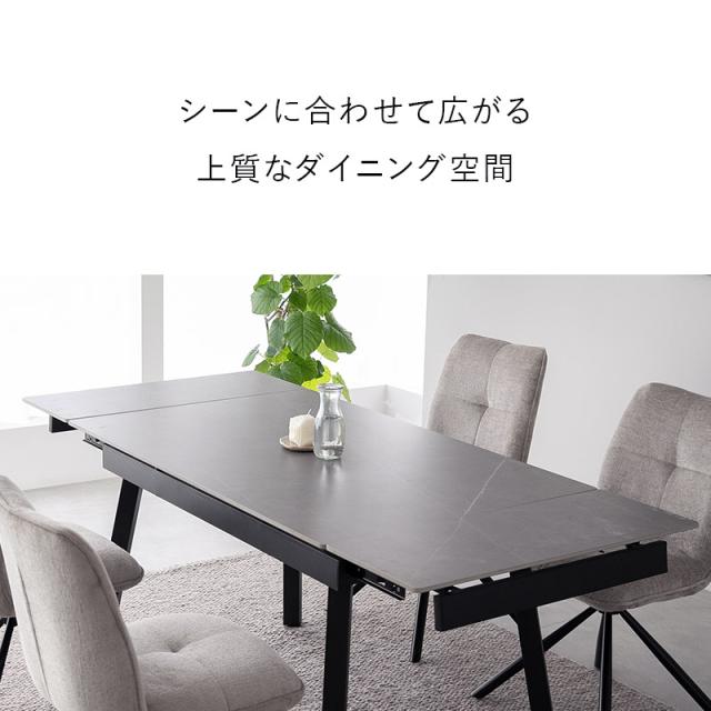 ダイニングテーブル 幅120cm 伸長式 セラミック 4人掛け 単品 テーブル 食卓 グレー ブラック 黒 石目調 長方形 角型 4人用 食卓テーブル 机 ダイニング リビングダイニング 北欧 モダン ヴィンテージ おしゃれ living＆dining バローナ 新生活 送料無料_2
