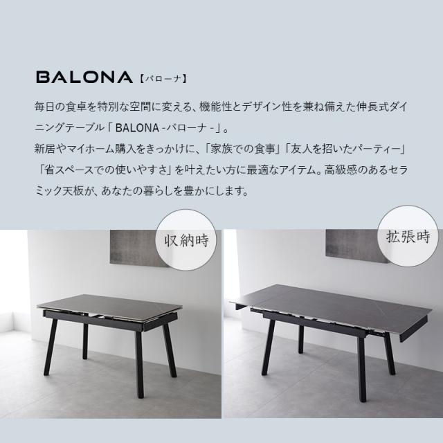 ダイニングテーブル 幅120cm 伸長式 セラミック 4人掛け 単品 テーブル 食卓 グレー ブラック 黒 石目調 長方形 角型 4人用 食卓テーブル 机 ダイニング リビングダイニング 北欧 モダン ヴィンテージ おしゃれ living＆dining バローナ 新生活 送料無料_3