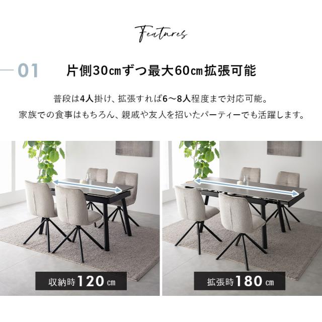 ダイニングテーブル 幅120cm 伸長式 セラミック 4人掛け 単品 テーブル 食卓 グレー ブラック 黒 石目調 長方形 角型 4人用 食卓テーブル 机 ダイニング リビングダイニング 北欧 モダン ヴィンテージ おしゃれ living＆dining バローナ 新生活 送料無料_4