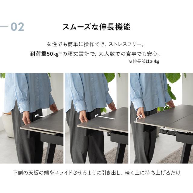 ダイニングテーブル 幅120cm 伸長式 セラミック 4人掛け 単品 テーブル 食卓 グレー ブラック 黒 石目調 長方形 角型 4人用 食卓テーブル 机 ダイニング リビングダイニング 北欧 モダン ヴィンテージ おしゃれ living＆dining バローナ 新生活 送料無料_5