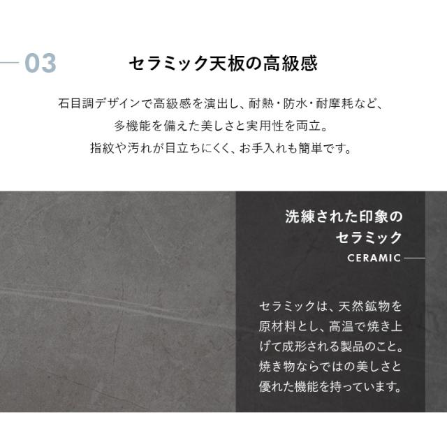ダイニングテーブル 幅120cm 伸長式 セラミック 4人掛け 単品 テーブル 食卓 グレー ブラック 黒 石目調 長方形 角型 4人用 食卓テーブル 机 ダイニング リビングダイニング 北欧 モダン ヴィンテージ おしゃれ living＆dining バローナ 新生活 送料無料_6
