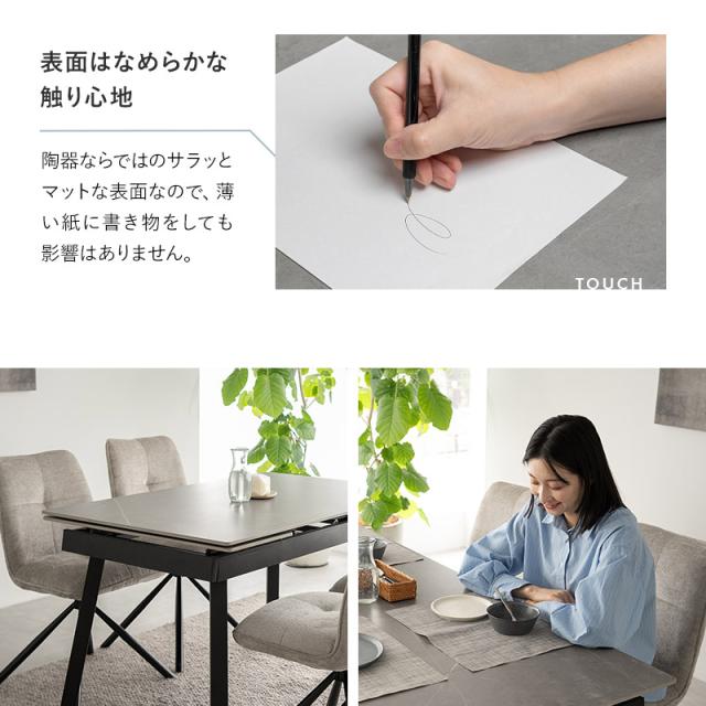 ダイニングテーブル 幅120cm 伸長式 セラミック 4人掛け 単品 テーブル
