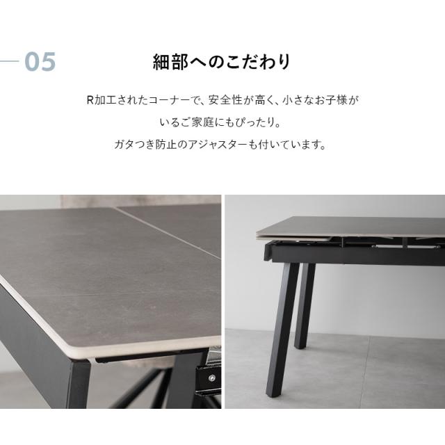 ダイニングテーブル 幅120cm 伸長式 セラミック 4人掛け 単品 テーブル