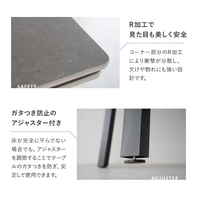 ダイニングテーブル 幅120cm 伸長式 セラミック 4人掛け 単品 テーブル 食卓 グレー ブラック 黒 石目調 長方形 角型 4人用 食卓テーブル 机 ダイニング リビングダイニング 北欧 モダン ヴィンテージ おしゃれ living＆dining バローナ 新生活 送料無料_12