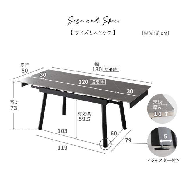 ダイニングテーブル 幅120cm 伸長式 セラミック 4人掛け 単品 テーブル 食卓 グレー ブラック 黒 石目調 長方形 角型 4人用 食卓テーブル 机 ダイニング リビングダイニング 北欧 モダン ヴィンテージ おしゃれ living＆dining バローナ 新生活 送料無料_13