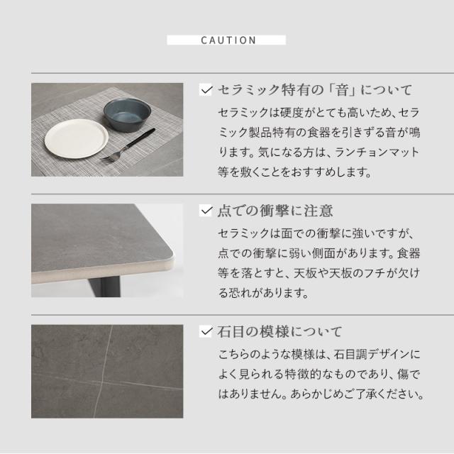 ダイニングテーブル 幅120cm 伸長式 セラミック 4人掛け 単品 テーブル 食卓 グレー ブラック 黒 石目調 長方形 角型 4人用 食卓テーブル 机 ダイニング リビングダイニング 北欧 モダン ヴィンテージ おしゃれ living＆dining バローナ 新生活 送料無料_15