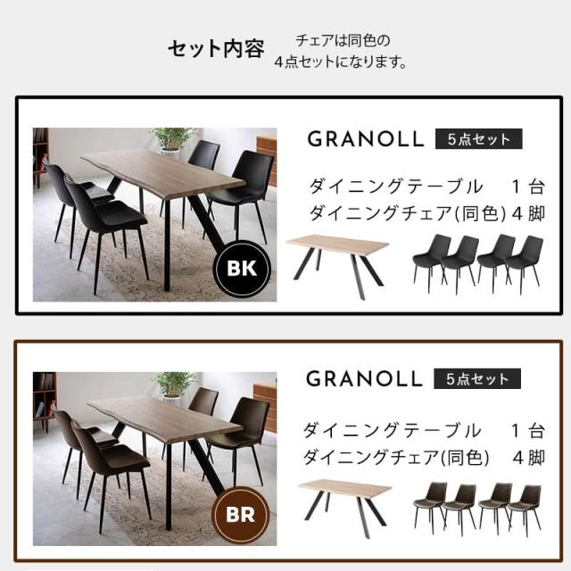 4人掛け テーブル＆チェア4脚 おしゃれ北欧風 長方形 幅110cm WHITE