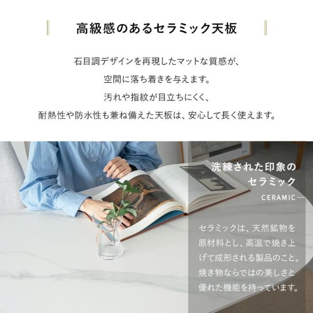 ダイニングテーブルセット 5点セット 幅160c 4人掛け 形 オーバル型 ダイニングセット 食卓 ダイニング テーブル チェア 4脚 4人用 セラミック 石目調 回転 ファブリック 椅子 机 リビング 北欧 モダン おしゃれ living＆dining レガネス 新生活 送料無料_3