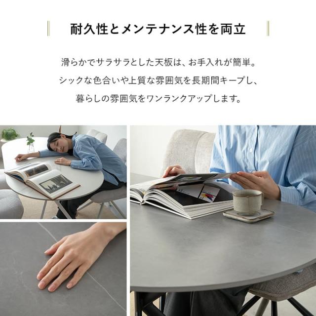 ダイニングテーブルセット 5点セット 幅160c 4人掛け 形 オーバル型 ダイニングセット 食卓 ダイニング テーブル チェア 4脚 4人用 セラミック 石目調 回転 ファブリック 椅子 机 リビング 北欧 モダン おしゃれ living＆dining レガネス 新生活 送料無料_5
