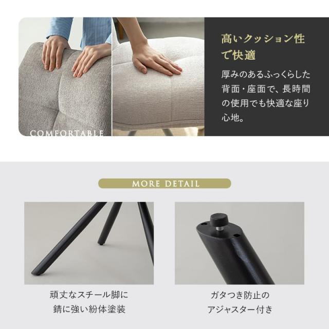 ダイニングテーブルセット 5点セット 幅160c 4人掛け 形 オーバル型 ダイニングセット 食卓 ダイニング テーブル チェア 4脚 4人用 セラミック 石目調 回転 ファブリック 椅子 机 リビング 北欧 モダン おしゃれ living＆dining レガネス 新生活 送料無料_11
