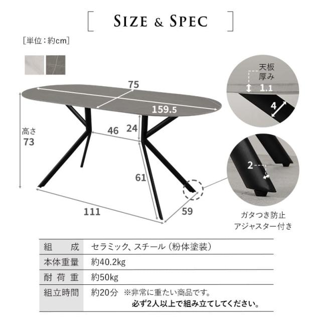 ダイニングテーブルセット 5点セット 幅160c 4人掛け 形 オーバル型 ダイニングセット 食卓 ダイニング テーブル チェア 4脚 4人用 セラミック 石目調 回転 ファブリック 椅子 机 リビング 北欧 モダン おしゃれ living＆dining レガネス 新生活 送料無料_14