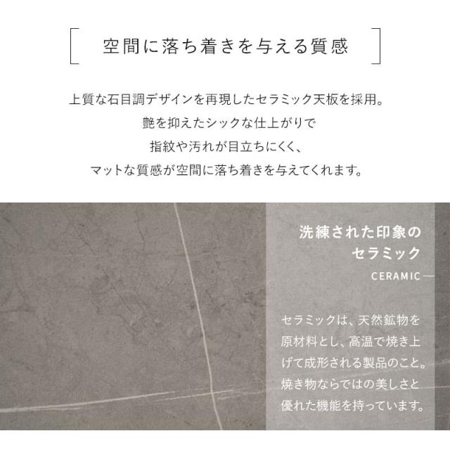 ダイニングテーブルセット 5点セット 幅140cm 4人掛け 長方形 ダイニングセット 食卓 ダイニング テーブル チェア 4脚 4人用 セラミック 石目調 ファブリック 回転 椅子 机 リビング 白家具 北欧 モダン おしゃれ living＆dining トレント 新生活 送料無料_2