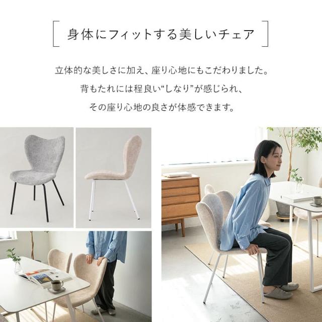 ダイニングテーブルセット 5点セット 幅140cm 4人掛け 長方形 ダイニングセット 食卓 ダイニング テーブル チェア 4脚 4人用 セラミック 石目調 ファブリック 回転 椅子 机 リビング 白家具 北欧 モダン おしゃれ living＆dining トレント 新生活 送料無料_7
