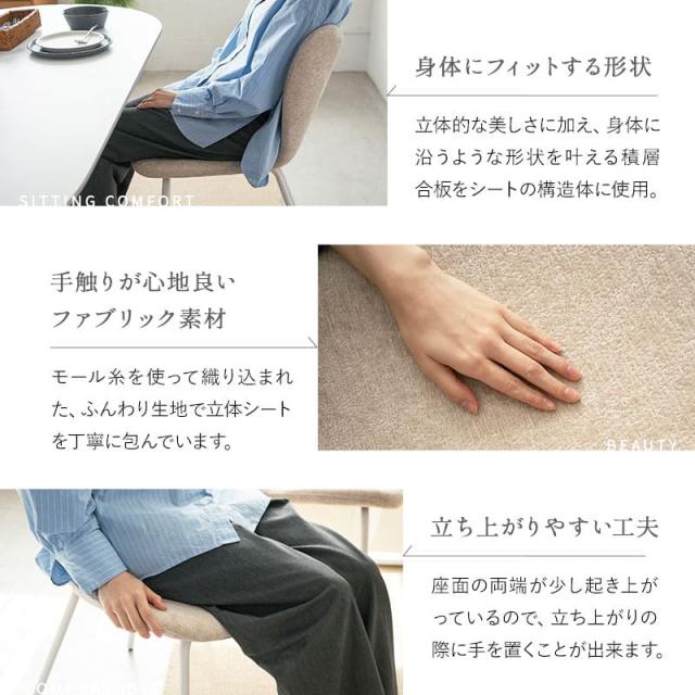 ダイニングテーブルセット 5点セット 幅140cm 4人掛け 長方形 ダイニングセット 食卓 ダイニング テーブル チェア 4脚 4人用 セラミック 石目調 ファブリック 回転 椅子 机 リビング 白家具 北欧 モダン おしゃれ living＆dining トレント 新生活 送料無料_8