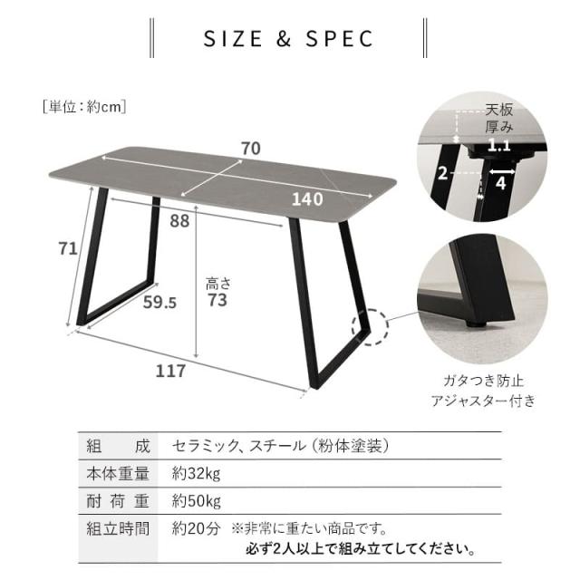 ダイニングテーブルセット 5点セット 幅140cm 4人掛け 長方形 ダイニングセット 食卓 ダイニング テーブル チェア 4脚 4人用 セラミック 石目調 ファブリック 回転 椅子 机 リビング 白家具 北欧 モダン おしゃれ living＆dining トレント 新生活 送料無料_10