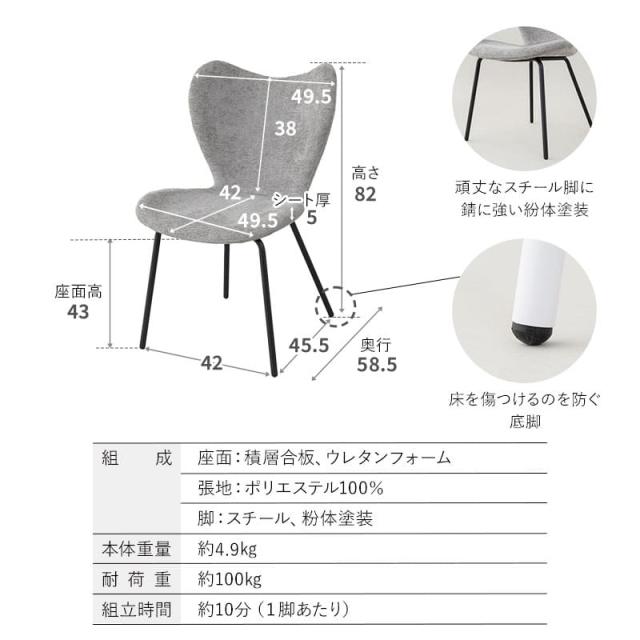 ダイニングテーブルセット 5点セット 幅140cm 4人掛け 長方形 ダイニングセット 食卓 ダイニング テーブル チェア 4脚 4人用 セラミック 石目調 ファブリック 回転 椅子 机 リビング 白家具 北欧 モダン おしゃれ living＆dining トレント 新生活 送料無料_11