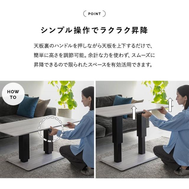 昇降式 センターテーブル リフティングテーブル 幅120 昇降テーブル 昇降式デスク テーブル ローテーブル デスク 高さ調節 ガス圧 家具 大理石調 木目調 角型 リビング ダイニング 一人暮らし 食事 仕事 PC 在宅 デスクワーク 北欧 おしゃれ 新生活 送料無料_3