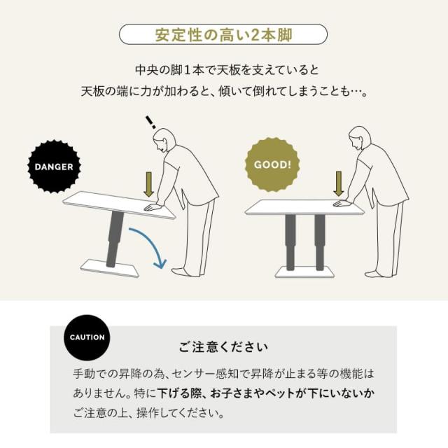 昇降式 センターテーブル リフティングテーブル 幅120 昇降テーブル 昇降式デスク テーブル ローテーブル デスク 高さ調節 ガス圧 家具 大理石調 木目調 角型 リビング ダイニング 一人暮らし 食事 仕事 PC 在宅 デスクワーク 北欧 おしゃれ 新生活 送料無料_6