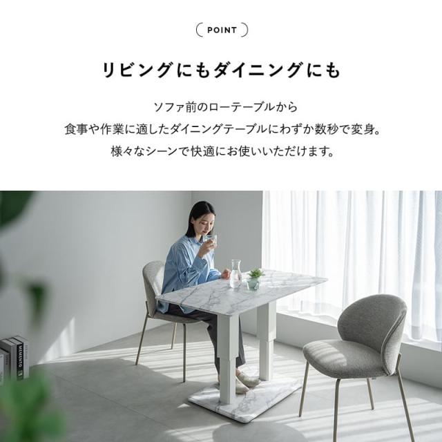 昇降式 センターテーブル リフティングテーブル 幅120 昇降テーブル 昇降式デスク テーブル ローテーブル デスク 高さ調節 ガス圧 家具 大理石調 木目調 角型 リビング ダイニング 一人暮らし 食事 仕事 PC 在宅 デスクワーク 北欧 おしゃれ 新生活 送料無料_8