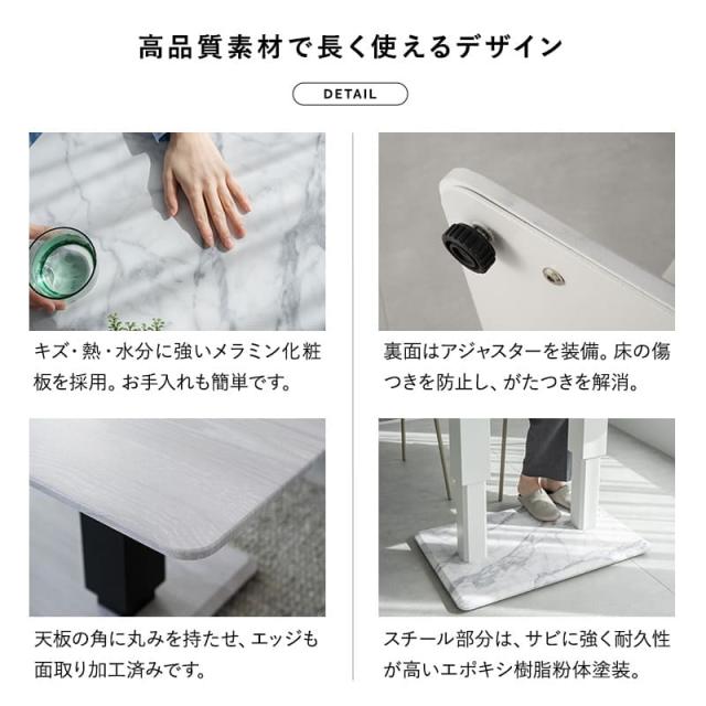 昇降式 センターテーブル リフティングテーブル 幅120 昇降テーブル 昇降式デスク テーブル ローテーブル デスク 高さ調節 ガス圧 家具 大理石調 木目調 角型 リビング ダイニング 一人暮らし 食事 仕事 PC 在宅 デスクワーク 北欧 おしゃれ 新生活 送料無料_9