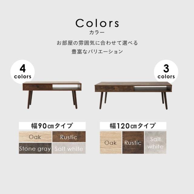 しまうテーブル ローテーブル テーブル 幅90cm 幅120cm ロングタイプ 引き出し付き 木製 角型 長方形 木目調 セラミック調 センターテーブル サイドテーブル テレビ台 収納 家具 コンパクト リビング 在宅 リモート テレワーク 北欧 おしゃれ 新生活 送料無料_9