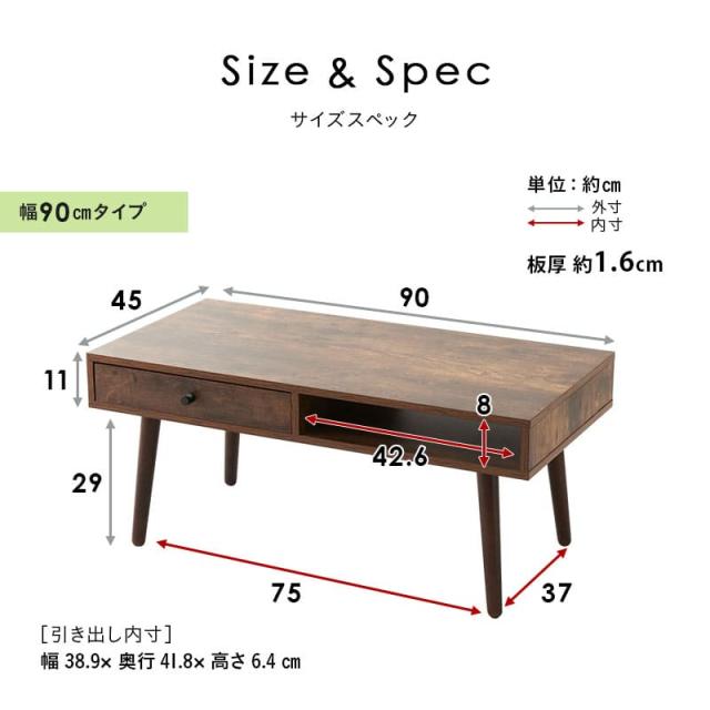 しまうテーブル ローテーブル テーブル 幅90cm 幅120cm ロングタイプ 引き出し付き 木製 角型 長方形 木目調 セラミック調 センターテーブル サイドテーブル テレビ台 収納 家具 コンパクト リビング 在宅 リモート テレワーク 北欧 おしゃれ 新生活 送料無料_12