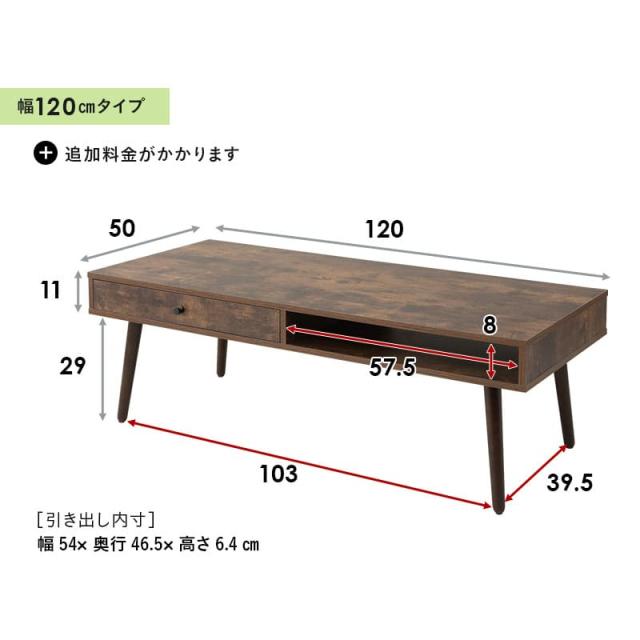 しまうテーブル ローテーブル テーブル 幅90cm 幅120cm ロングタイプ 引き出し付き 木製 角型 長方形 木目調 セラミック調 センターテーブル サイドテーブル テレビ台 収納 家具 コンパクト リビング 在宅 リモート テレワーク 北欧 おしゃれ 新生活 送料無料_13
