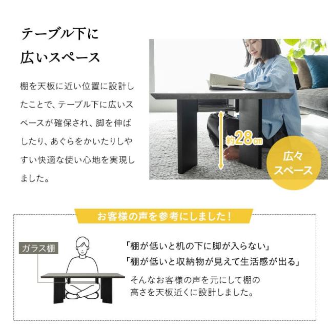 センターテーブル テーブル ローテーブル 幅120 コンパクト 収納付き 棚付き セラミック調 リビングテーブル ソファテーブル デスク 作業台 家具 角型 長方形 リビング ダイニング 一人暮らし 食事 仕事 PC 在宅 デスクワーク 北欧 おしゃれ 新生活 送料無料_4