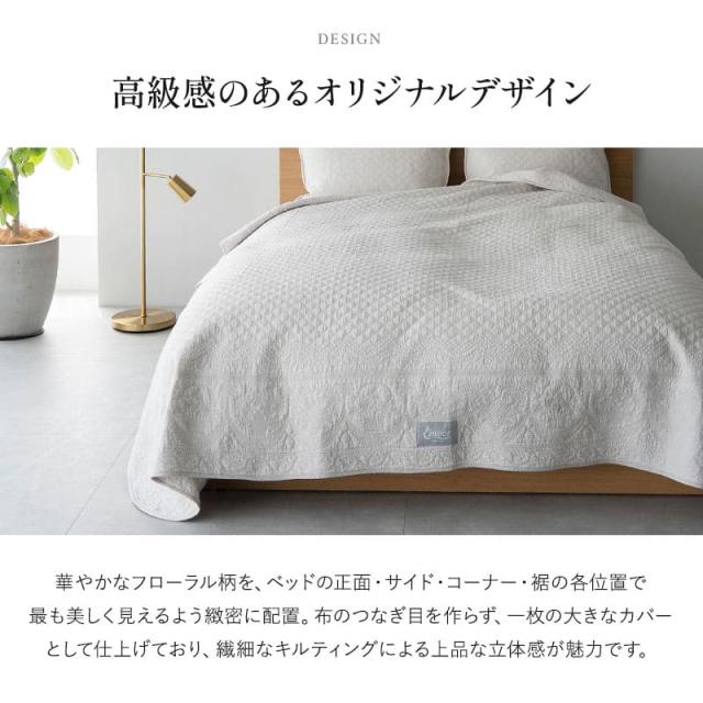 ベッドスプレッド シングル セミダブル ダブル クイーン 綿100％ コットン ベッドカバー スプレッド ホテルスタイル 汚れ防止 ベッドメイキング マルチカバー ソファカバー ケット ベッド 布団 北欧 ラグジュアリー ホテルライク 高級 おしゃれ 送料無料_3