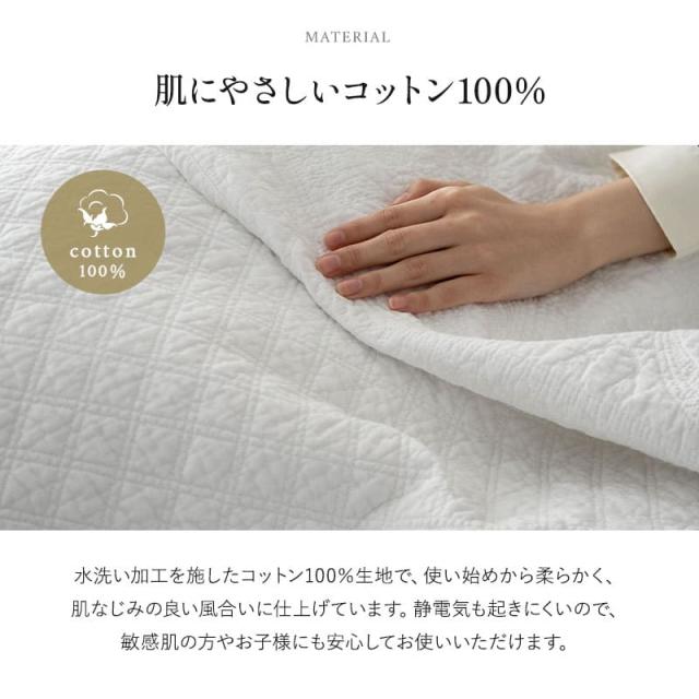 ベッドスプレッド シングル セミダブル ダブル クイーン 綿100％ コットン ベッドカバー スプレッド ホテルスタイル 汚れ防止 ベッドメイキング マルチカバー ソファカバー ケット ベッド 布団 北欧 ラグジュアリー ホテルライク 高級 おしゃれ 送料無料_5