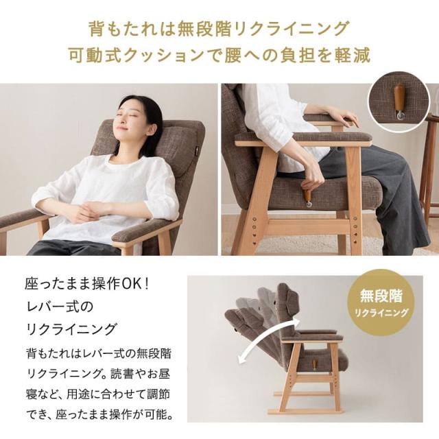 高座椅子 リクライニングチェア オットマン セット 完成品 可動式クッション付き 高さ調節可能 ポケットコイル 高齢者 椅子 肘付き スツール 腰痛 膝痛 むくみ パーソナルチェア ハイバック お年寄り 介護 おしゃれ あかり 花以外 母の日 父の日 送料無料_9