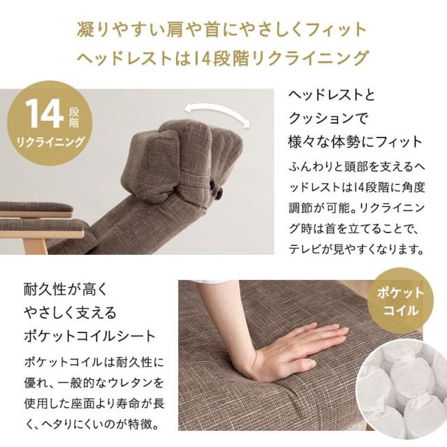 高座椅子 リクライニングチェア オットマン セット 完成品 可動式クッション付き 高さ調節可能 ポケットコイル 高齢者 椅子 肘付き スツール 腰痛 膝痛 むくみ パーソナルチェア ハイバック お年寄り 介護 おしゃれ あかり 花以外 母の日 父の日 送料無料_10