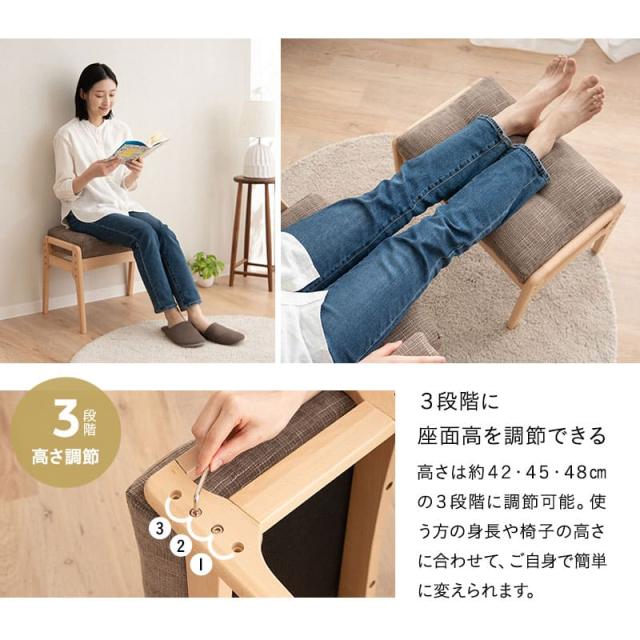高座椅子 リクライニングチェア オットマン セット 完成品 可動式クッション付き 高さ調節可能 ポケットコイル 高齢者 椅子 肘付き スツール 腰痛 膝痛 むくみ パーソナルチェア ハイバック お年寄り 介護 おしゃれ あかり 花以外 母の日 父の日 送料無料_13