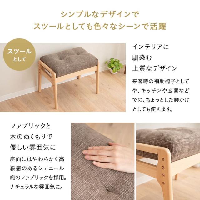 高座椅子 リクライニングチェア オットマン セット 完成品 可動式クッション付き 高さ調節可能 ポケットコイル 高齢者 椅子 肘付き スツール 腰痛 膝痛 むくみ パーソナルチェア ハイバック お年寄り 介護 おしゃれ あかり 花以外 母の日 父の日 送料無料_14