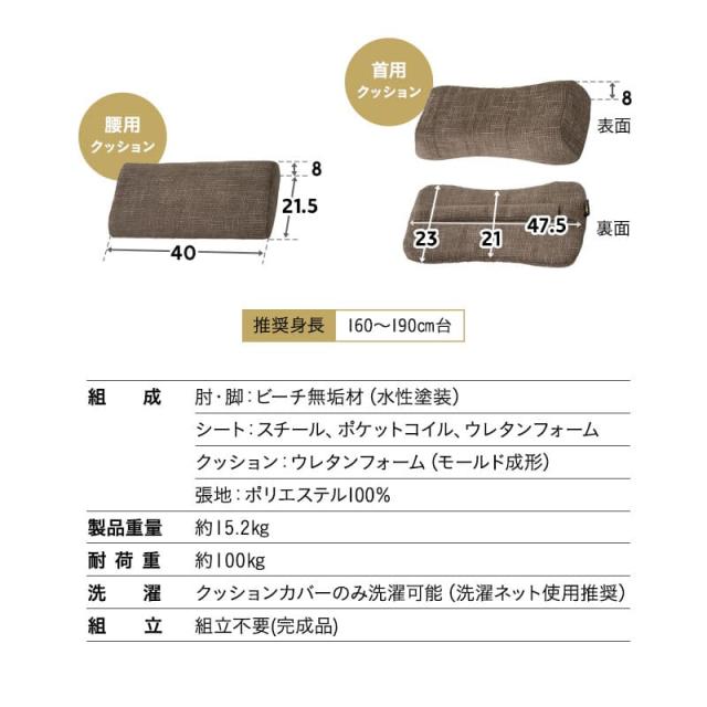 高座椅子 リクライニングチェア オットマン セット 完成品 可動式クッション付き 高さ調節可能 ポケットコイル 高齢者 椅子 肘付き スツール 腰痛 膝痛 むくみ パーソナルチェア ハイバック お年寄り 介護 おしゃれ あかり 花以外 母の日 父の日 送料無料_16