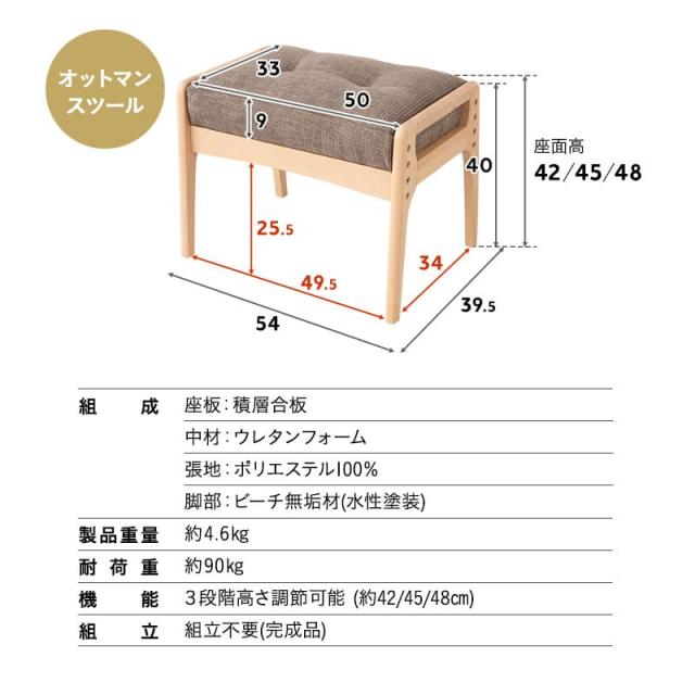 高座椅子 リクライニングチェア オットマン セット 完成品 可動式クッション付き 高さ調節可能 ポケットコイル 高齢者 椅子 肘付き スツール 腰痛 膝痛 むくみ パーソナルチェア ハイバック お年寄り 介護 おしゃれ あかり 花以外 母の日 父の日 送料無料_17