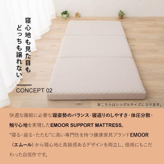 マットレス シングル セミダブル ダブル クイーン 三つ折り 折りたたみ 10cm 極厚 高反発 硬め 敷き布団 敷布団 ベッド 高反発マットレス 高反発敷き布団 ウレタンマットレス ウレタン ベッドマットレス 体圧分散 コンパクト 洗える 通気性 おしゃれ 寝具 送料無料_3