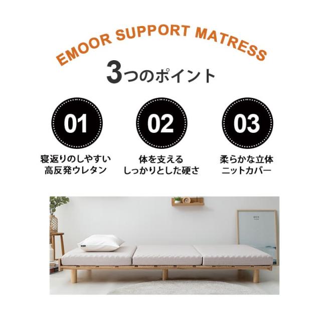 マットレス シングル セミダブル ダブル クイーン 三つ折り 折りたたみ 10cm 極厚 高反発 硬め 敷き布団 敷布団 ベッド 高反発マットレス 高反発敷き布団 ウレタンマットレス ウレタン ベッドマットレス 体圧分散 コンパクト 洗える 通気性 おしゃれ 寝具 送料無料_5