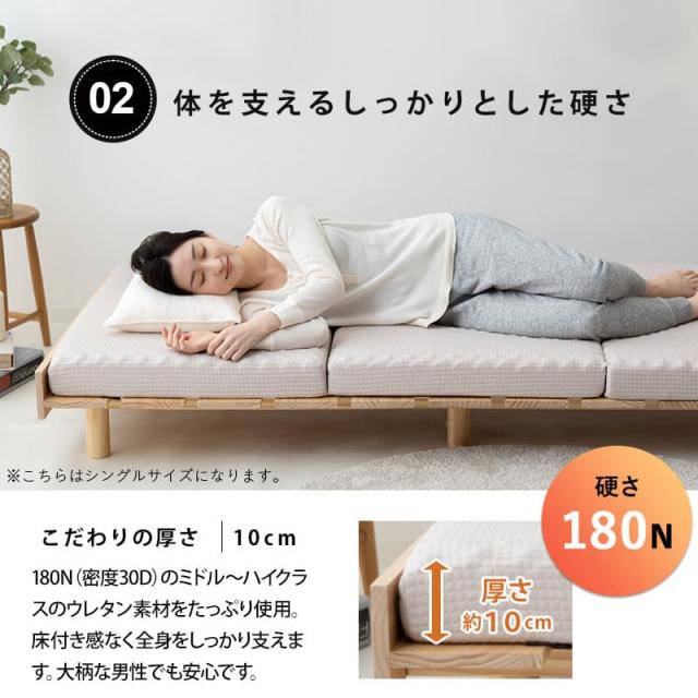 マットレス シングル セミダブル ダブル クイーン 三つ折り 折りたたみ 10cm 極厚 高反発 硬め 敷き布団 敷布団 ベッド 高反発マットレス 高反発敷き布団 ウレタンマットレス ウレタン ベッドマットレス 体圧分散 コンパクト 洗える 通気性 おしゃれ 寝具 送料無料_12