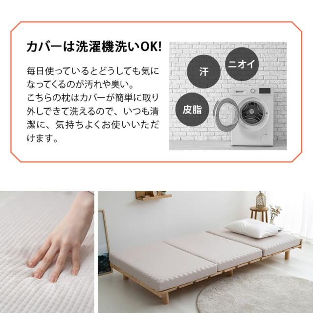 マットレス シングル セミダブル ダブル クイーン 三つ折り 折りたたみ 10cm 極厚 高反発 硬め 敷き布団 敷布団 ベッド 高反発マットレス 高反発敷き布団 ウレタンマットレス ウレタン ベッドマットレス 体圧分散 コンパクト 洗える 通気性 おしゃれ 寝具 送料無料_14