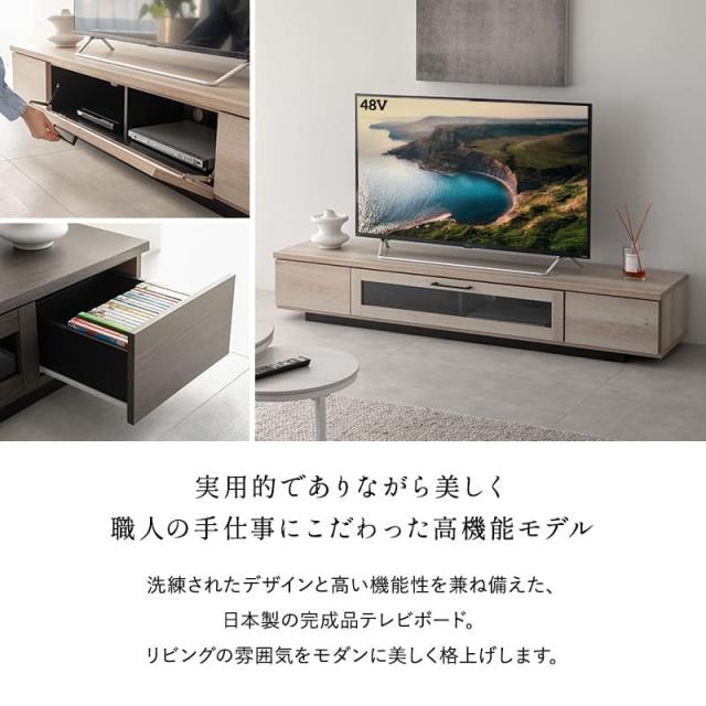 テレビボード テレビ台 幅180 完成品 日本製 ローボード テレビ テレビボード テレビ台 幅180 完成品 日本製 ローボード テレビ