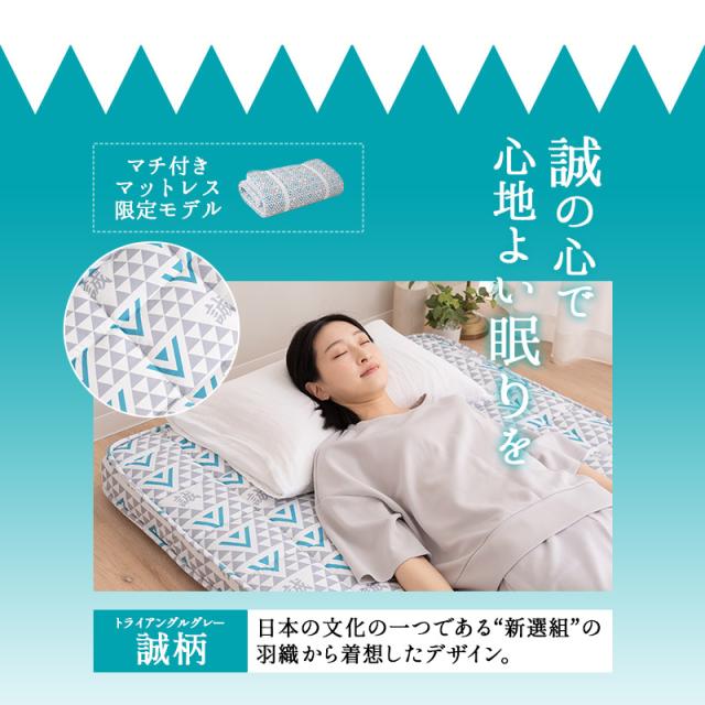 布団マットレス マチ付き ベッドパッド付き セミシングル 極厚9cm 折りたたみ 三つ折り 3つ折り マットレス 敷き布団 ベッド 高反発 ウレタン わた 体圧分散 軽量 コンパクト 収納 バンド 来客 無地 北欧 おしゃれ 母の日 父の日 祝い 新生活 ギフト 送料無料_1