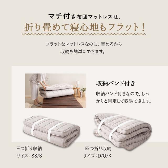 布団マットレス マチ付き ベッドパッド付き セミシングル 極厚9cm 折りたたみ 三つ折り 3つ折り マットレス 敷き布団 ベッド 高反発 ウレタン わた 体圧分散 軽量 コンパクト 収納 バンド 来客 無地 北欧 おしゃれ 母の日 父の日 祝い 新生活 ギフト 送料無料_5
