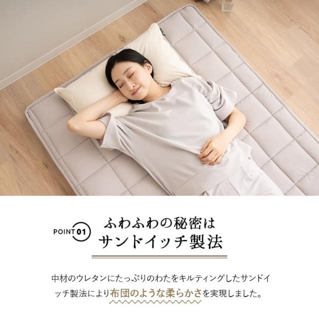 布団マットレス マチ付き ベッドパッド付き セミシングル 極厚9cm 折りたたみ 三つ折り 3つ折り マットレス 敷き布団 ベッド 高反発 ウレタン わた 体圧分散 軽量 コンパクト 収納 バンド 来客 無地 北欧 おしゃれ 母の日 父の日 祝い 新生活 ギフト 送料無料_8