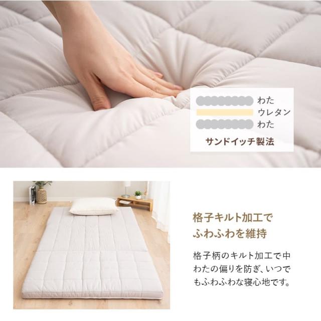 布団マットレス マチ付き ベッドパッド付き セミシングル 極厚9cm 折りたたみ 三つ折り 3つ折り マットレス 敷き布団 ベッド 高反発 ウレタン わた 体圧分散 軽量 コンパクト 収納 バンド 来客 無地 北欧 おしゃれ 母の日 父の日 祝い 新生活 ギフト 送料無料_9